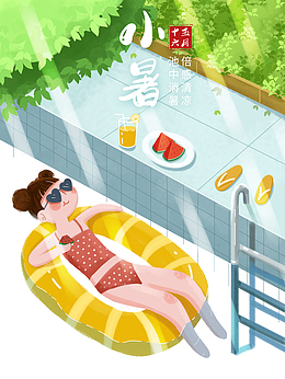 大暑夏天泳池救生圈手绘人物西瓜