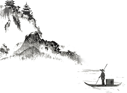 古风水墨画山水渔夫船