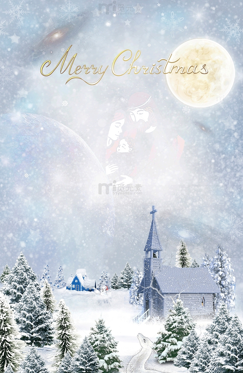 星空系圣诞节背景海报