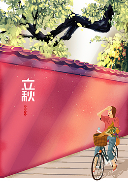 秋天立秋树木围墙手绘人物单车