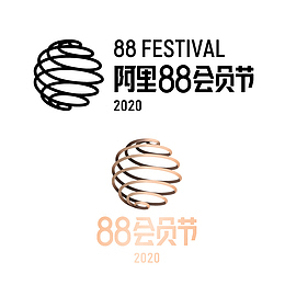 2020天猫阿里88会员节