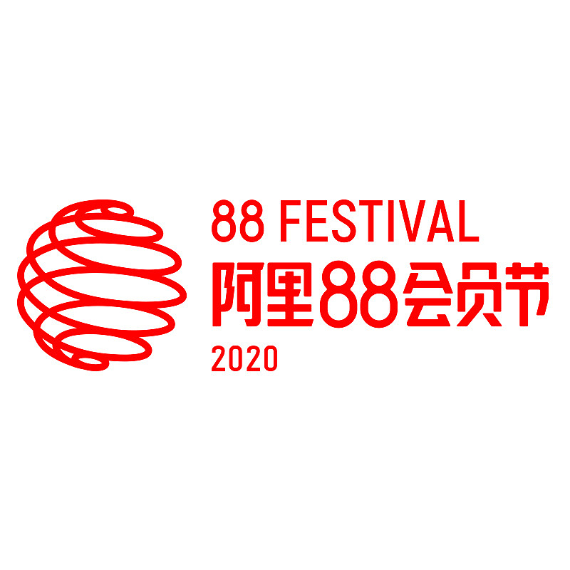 2020，88会员节logo