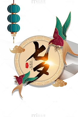七夕手绘喜鹊元素