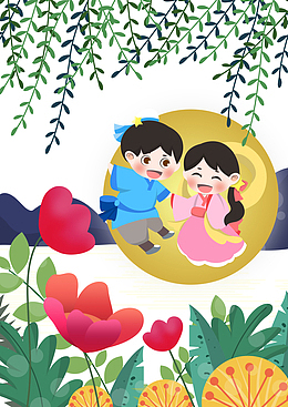 卡通七夕花朵元素