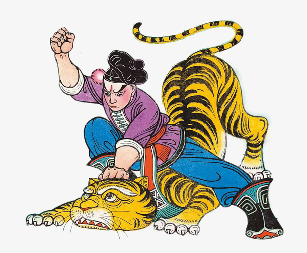 武松打虎皮影png图片