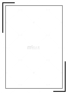 简约风黑色边框
