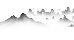 地产中式中国风山元素