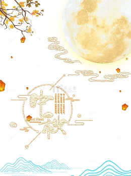 中秋月亮树枝花朵灯笼祥云山
