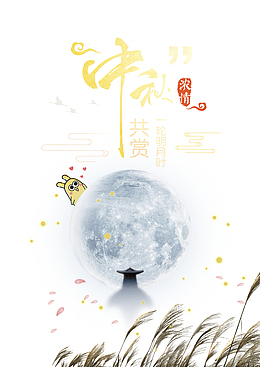 中秋节浓情中秋月亮花瓣光点