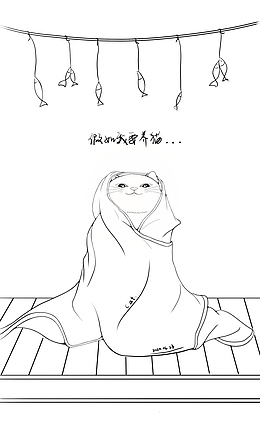 看鱼干的盖被子猫咪简笔画