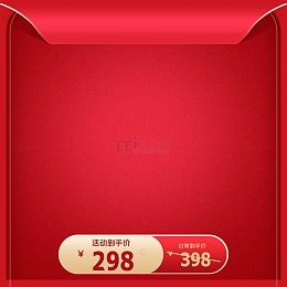 主图标签边框元素图