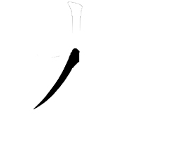 文字比划撇快捷