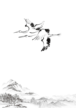 水墨画的飞鹤
