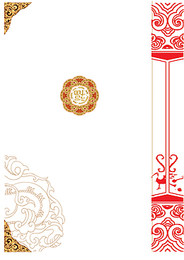 边角红中国风
