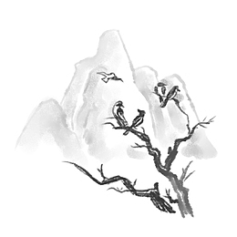 水墨手绘山石树枝元素