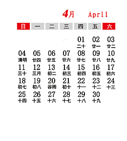 2021年4月