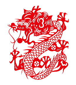 剪纸龙的图片