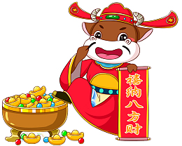 广纳八方财图片