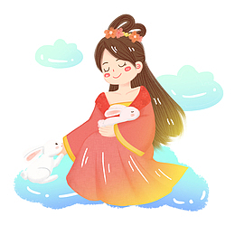 嫦娥奔月，兔子