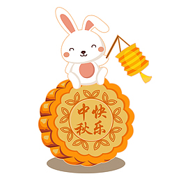 中秋玉兔月饼元素