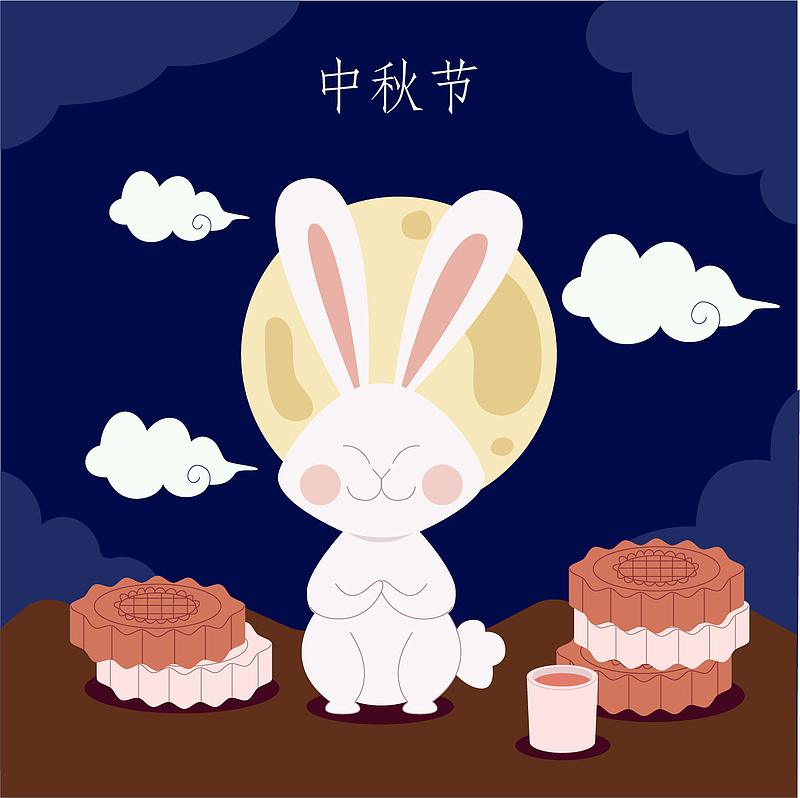 中秋节玉兔月饼元素