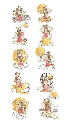 中秋节嫦娥姐姐插画合集