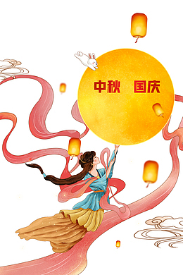 手绘国潮人物中秋元素图