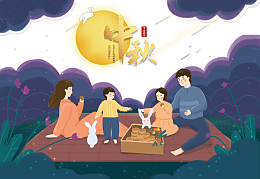 中秋金色字体 手绘一家人过中秋元素