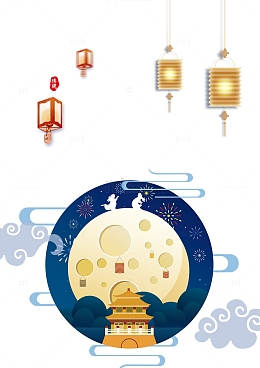 手绘卡通中秋节灯笼兔子赏月元素图