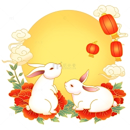 手绘中秋元素图