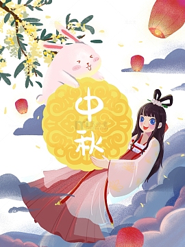 月饼月亮元素psdpng国潮风中秋节日月饼桂花手绘装饰元素png嫦娥奔月