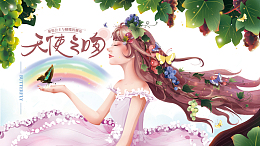 手绘新娘植物装饰元素图