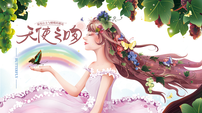 手绘新娘植物装饰元素图