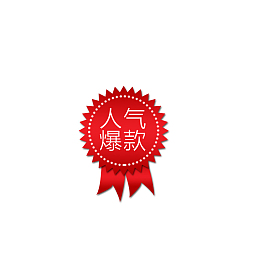 人气爆款活动推荐