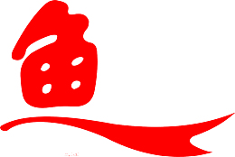 鱼字矢量图形
