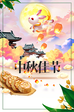 中秋背景中秋佳节线框兔子月亮月饼绿叶