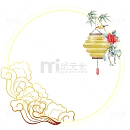 祥云边框灯笼竹叶鸟复古中国风元素