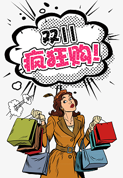 双十一简约时尚海报banner(1920x600)png购物车标签(1134x1134)psdpng