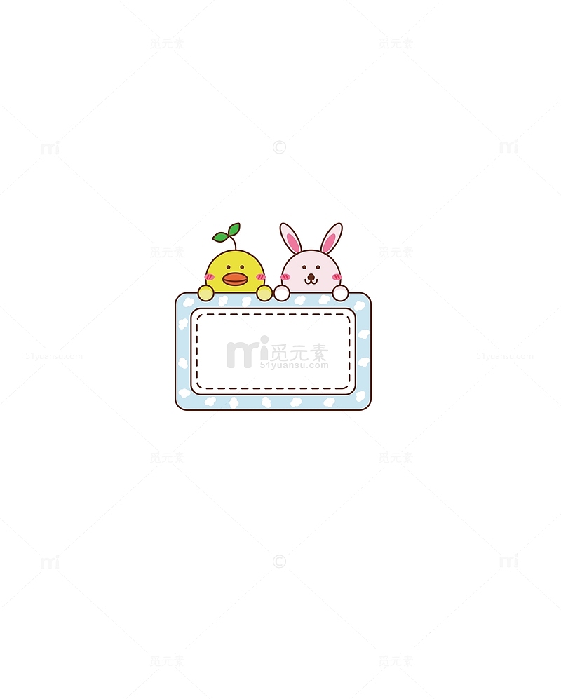 对话框卡通对话框兔子小黄鸭会话框