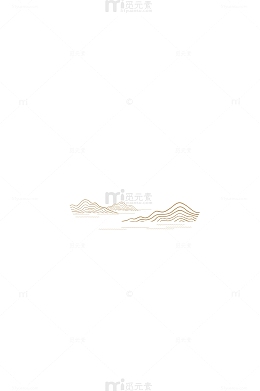 中国画山峦装饰纹路