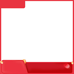 淘宝主图营销框