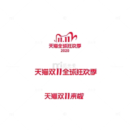 2020天猫双十一logo