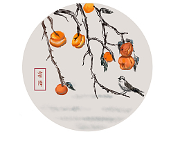 24节气霜降柿子水墨画