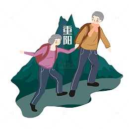 卡通重阳节老人携手登高爬山素材