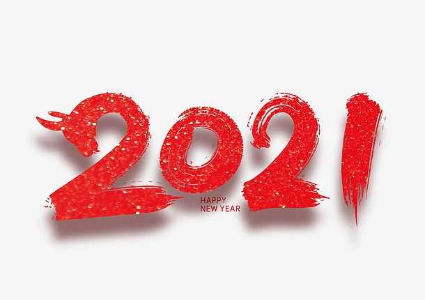 红色创意2021艺术字设计