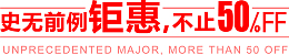 双11字体排版设计