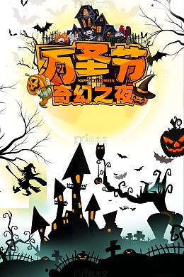 万圣节奇幻之夜南瓜头月亮城堡蝙蝠