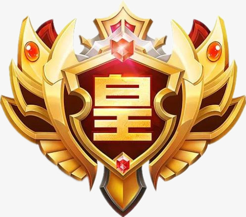 皇霸气抠图送给你