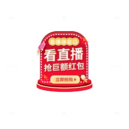 直播弹窗装饰元素