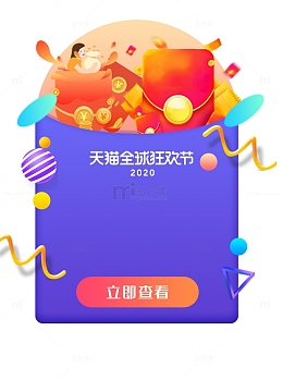 红包卡通手绘元素